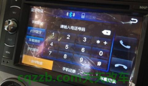 大众车载蓝牙微信静音(大众车辆的蓝牙系统都能做什么) 第3张