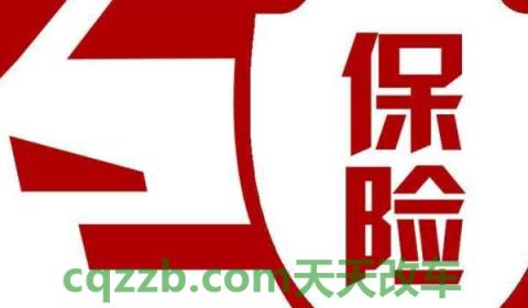车自己刮了怎么走保险还是自己修(车辆保险可以提前多久购买)  第3张