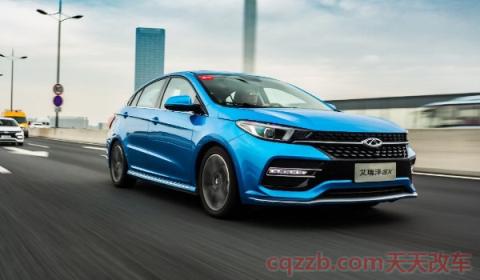 c字母开头的车是什么车(奇瑞汽车) 第3张