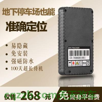 车回答：汽车电影院是什么样子 汽车定位追踪器怎么装