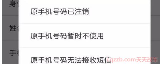12123备案本人机动车怎么备案不了(交管12123可以处理多少分的交通违章违法行为)
