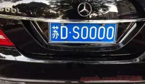 车牌可以换到另一辆车上吗(车辆过户都需要哪些证件)  第3张