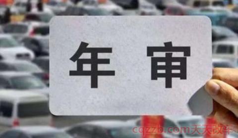 抄牌罚款怎么处理(抄牌罚款和电子眼拍摄有区别吗)  第2张