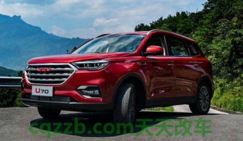 科普一下:vgv是什么车(VGVU70的车身尺寸数据是什么) 第2张