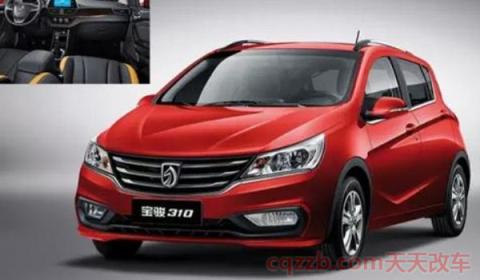 宝骏310油耗(宝骏310尺寸) 第2张