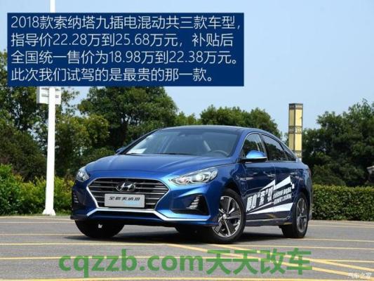 有用：现代瑞纳油耗高的原因 现代索纳塔9混动怎么样  第2张