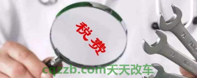 详谈：汽车保险车船税每年都要买吗(车辆保险在哪里购买)
