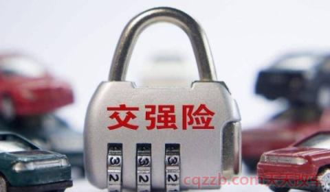 一辆车的完整证件(买车的时候需要缴纳哪些费用)  第2张