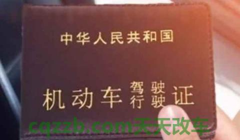驾驶证期满换证可以推迟多久(机动车驾驶证换证时间)  第3张