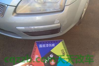 汽车问答：划痕险可以买几年_交通问题  第2张