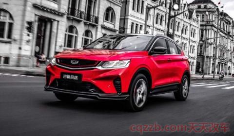 吉利缤越保养灯怎么消除(吉利缤越保养多久一次) 第3张