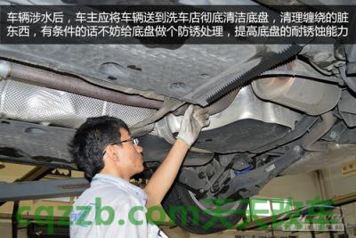 汽车有关：车涉水后自检技巧_什么是车涉水后自检技巧  第4张