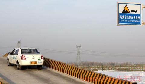 科目二挂科后多久可以再次预约考试(科目二考试多少分合格) 第2张