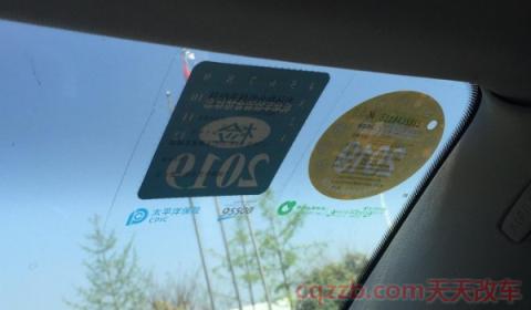 网上申请免检标志需要多久(年检标志还需要粘贴吗)  第2张