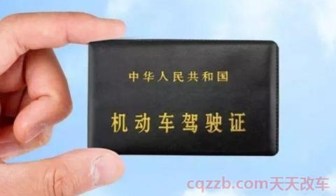 更换驾驶证可以异地办理吗(机动车驾驶证到期未更换未满一年怎么办)  第2张
