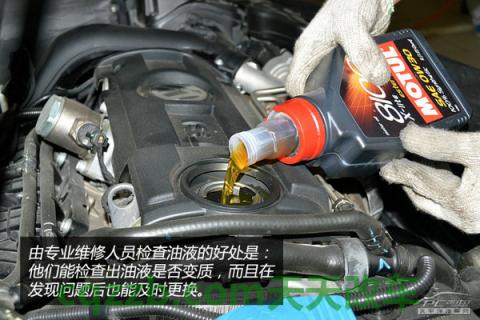 汽车问答：自驾后保养技巧_什么是自驾后保养技巧  第19张