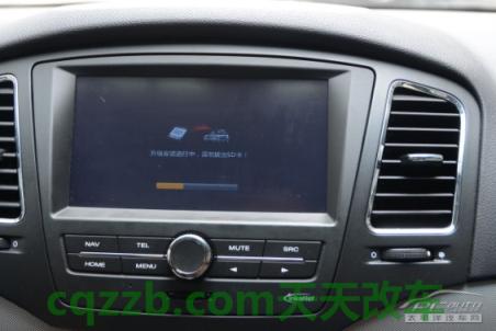 有关：上汽荣威inkaNet_什么是上汽荣威inkaNet  第14张