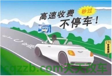 汽车有关：个体出租车未来走向 各大银行办理etc有哪些优惠政策  第1张