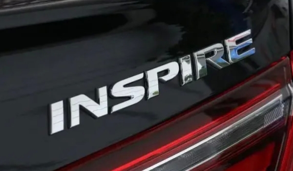 inspire是什么车(英仕派的生产厂商是哪里)  第2张