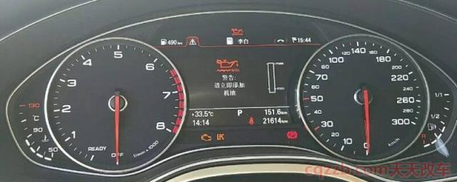 机油灯一时亮一时熄灭(造成机油灯闪烁的原因)