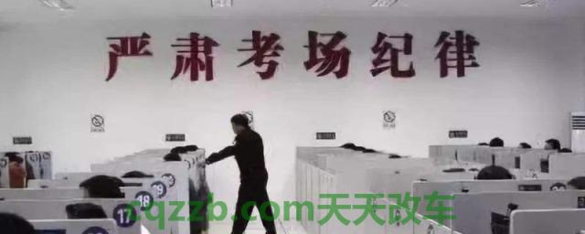 说道：满分教育通过考试后多久拿证(科目一考试多少分合格)  第1张