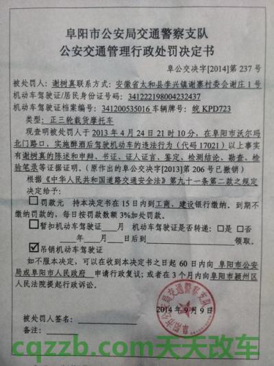 车问答：违章停车导致的交通事故怎么处置 交警行政处罚会怎么样  第3张