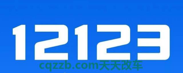 车主是我老婆我开车违章怎么处理(交管部门现场开具的罚单处理要注意什么)  第1张