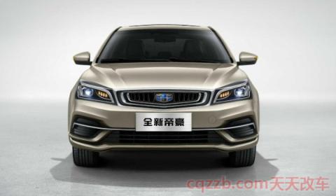 吉利帝豪一键启动保养灯归零(吉利帝豪的车身尺寸数据是什么)  第2张