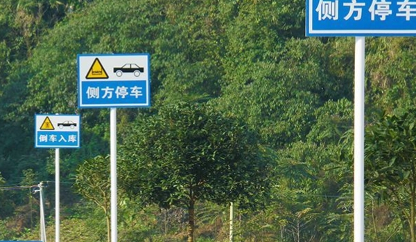 科目二考试车和教练车一样吗(机动车驾驶证科目二当天可以考几次)  第3张