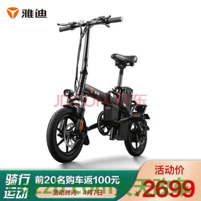 问题：哑光全车膜 雅迪电动车48v锂电池和铅酸电池