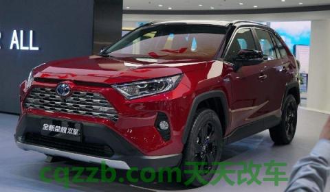 2020款荣放自动落锁怎么调(2020款荣放厂商指导价)  第3张