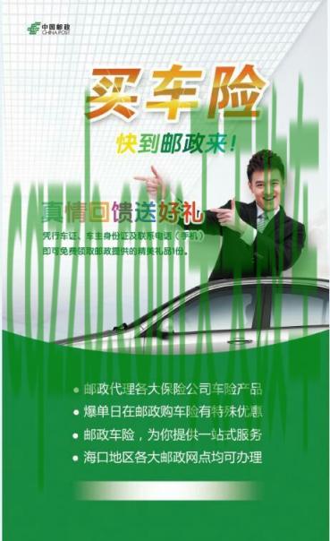 汽车知识：4S购险技巧_什么是4S购险技巧  第7张