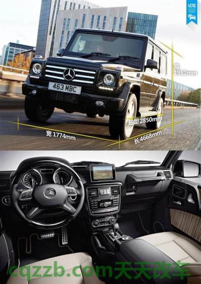 汽车知识：奔驰g350发动机型号？ 奔驰G350尺寸与G500尺寸比较(g350与g500尺寸对比)  第1张