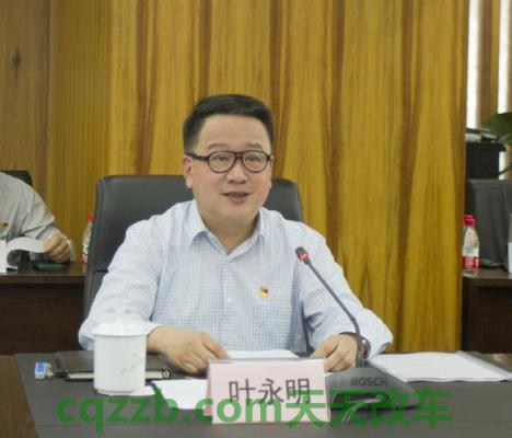 汽车问答：叶永明_什么是叶永明