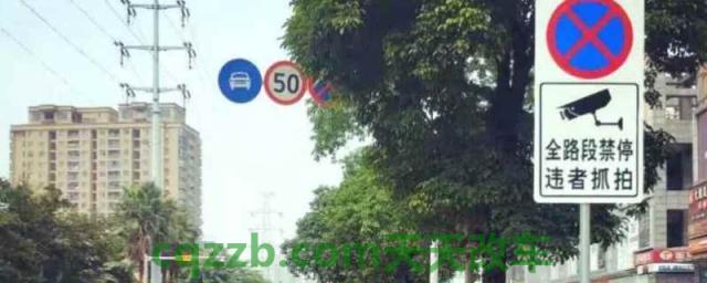 禁停路段违章停车扣几分(车辆违章违法行为怎么处理)  第1张