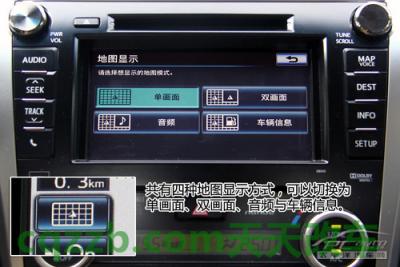 关于：丰田凯美瑞G-book_什么是丰田凯美瑞G-book  第15张