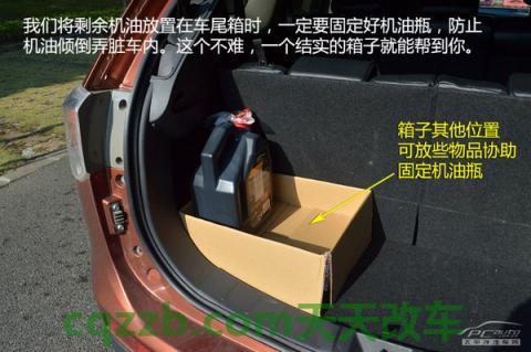 车回答：启封机油保存方法_什么是启封机油保存方法  第13张