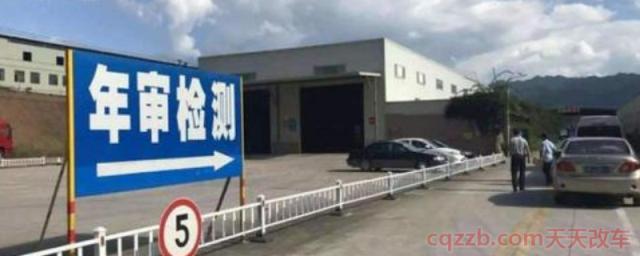 2020车辆年检政策(2020年免上线车辆领取年检标志需要什么)  第1张