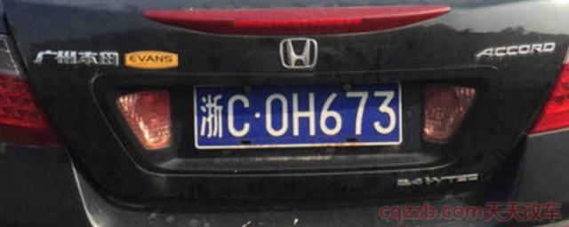 温州牌照什么字母开头(温州牌照可以在浙江地区行驶吗)  第1张