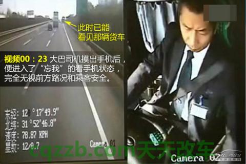 车知识：高速公路危险行为_什么是高速公路危险行为  第9张