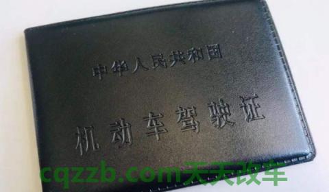 刚出来的驾驶证被扣分有影响吗(驾驶证实习期到期后需要做什么)  第2张