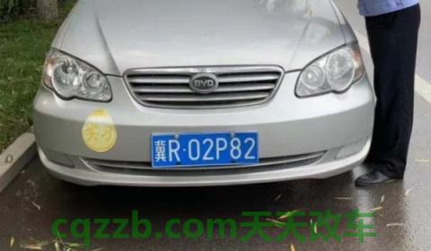 解读：旧车牌照可以保留多久(机动车辆号牌丢失在哪里补办)  第3张