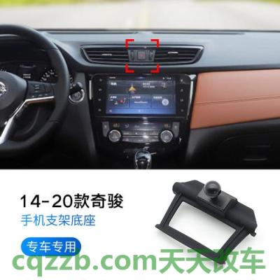 关于汽车：日产跑车几款 日产奇骏手机互联怎么连  第3张