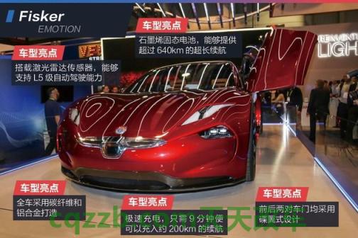 分享：FF91内饰图片实拍 FF91内饰怎么样？ Fisker Emotion怎么样？Emotion实拍解析  第3张