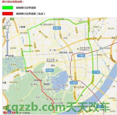 车友：杭州秋石高架限行时间 杭州限行时间是几点到几点2022  第3张