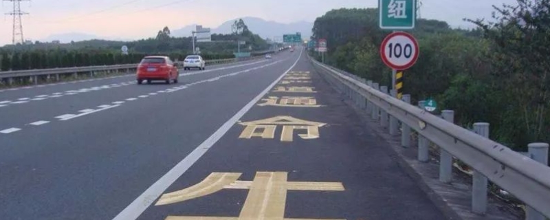 应急车道临时开放可以行驶吗(占用应急车道如何处罚)