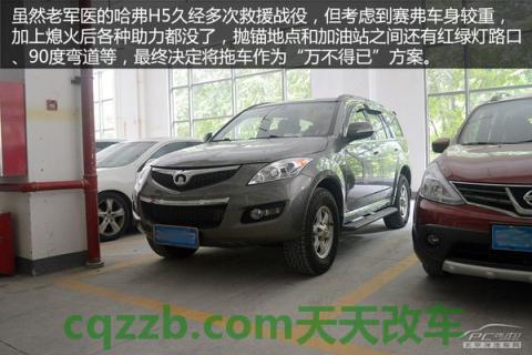 汽车有用：没油抛锚解救技巧_什么是没油抛锚解救技巧  第8张