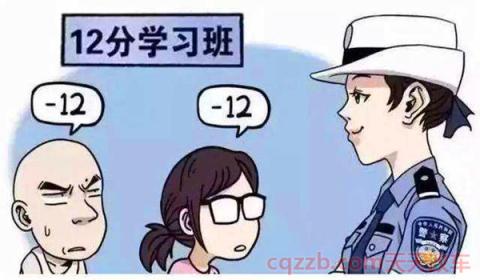 交管12123驾驶证年审怎么弄(驾驶证网上审验教育过不了怎么办)  第3张