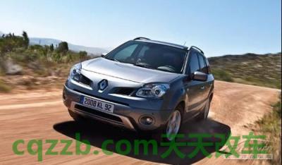 解答汽车：雷诺_什么是雷诺  第4张