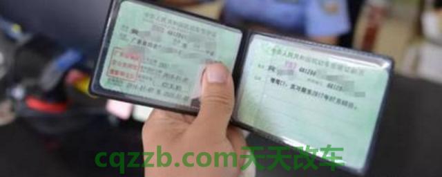 驾驶证清分0点还是24点(机动车驾驶证有多少分)